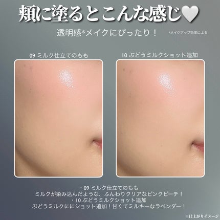 シロッピー トック チーク/PERIPERA/リキッドチークを使ったクチコミ(5枚目)