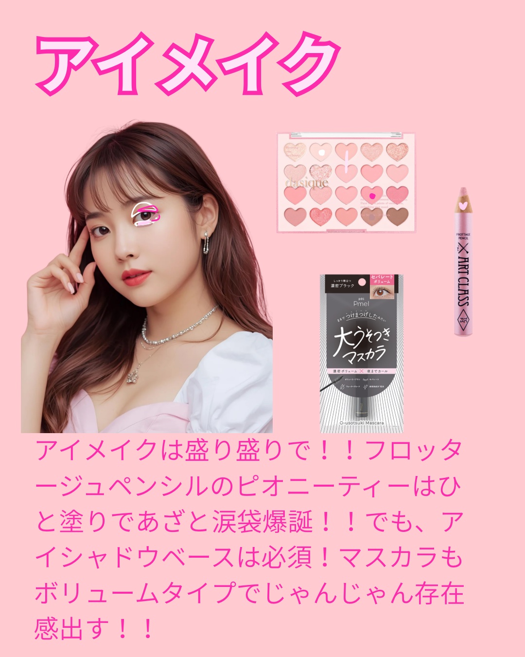 ピメル 大うそつきマスカラ 濃密ブラック/pdc/マスカラを使ったクチコミ（3枚目）