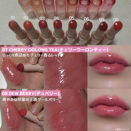 グロウライズバーム/HOLIKA HOLIKA/リップバームを使ったクチコミ(8枚目)