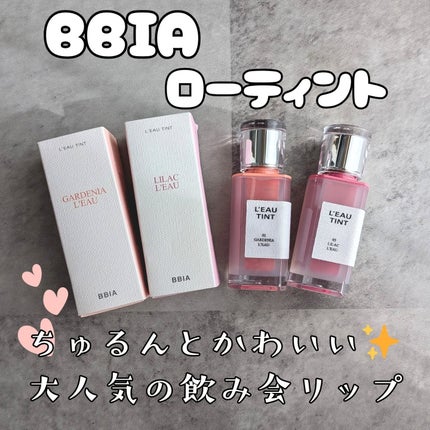 ローティント/BBIA/リップティントを使ったクチコミ(1枚目)