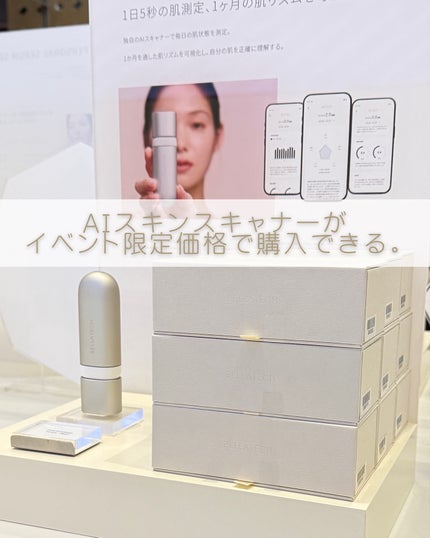 BASIC CARE/BELLATECH/美容液を使ったクチコミ(3枚目)