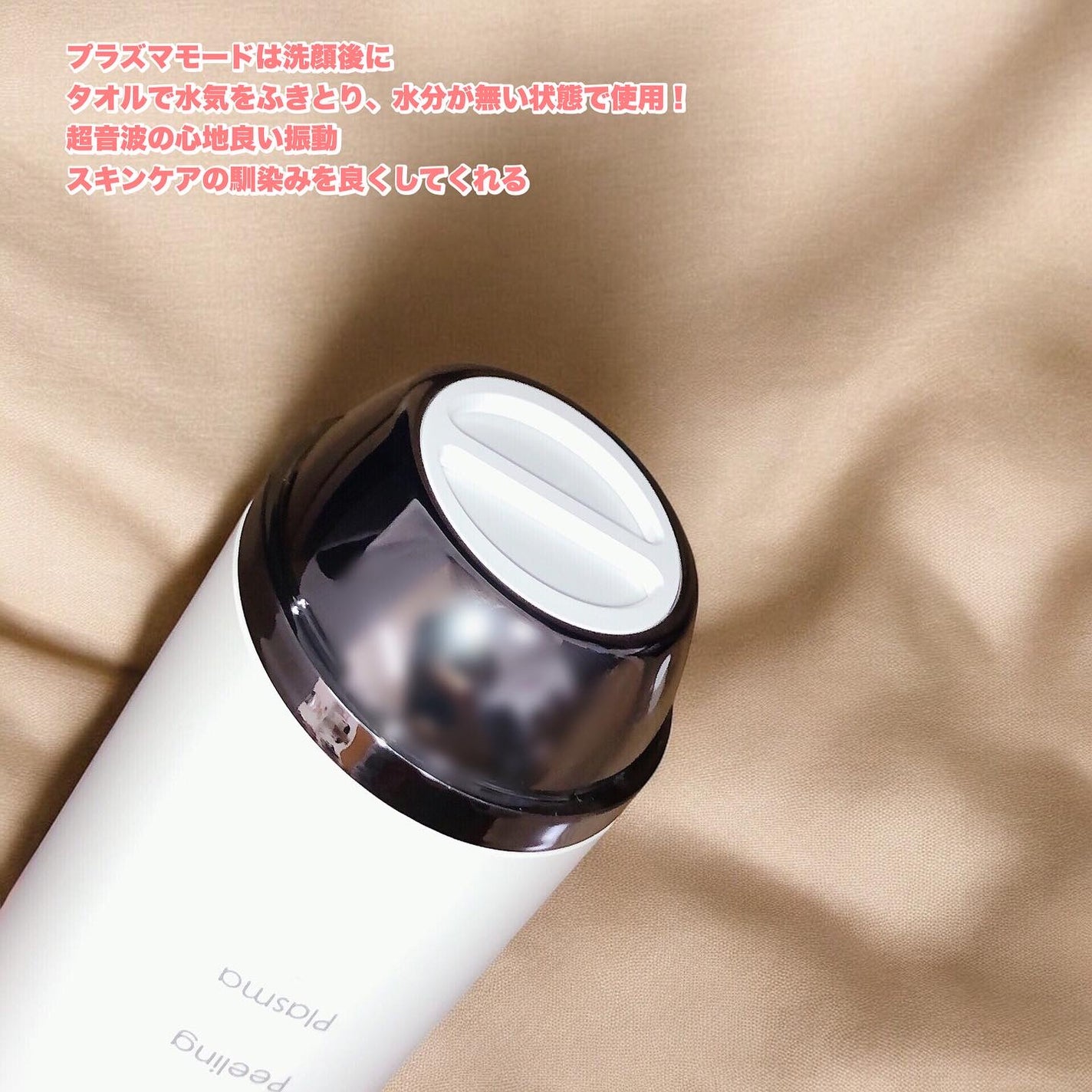 プラズマショットブースター/manyo/美顔器・マッサージを使ったクチコミ(3枚目)