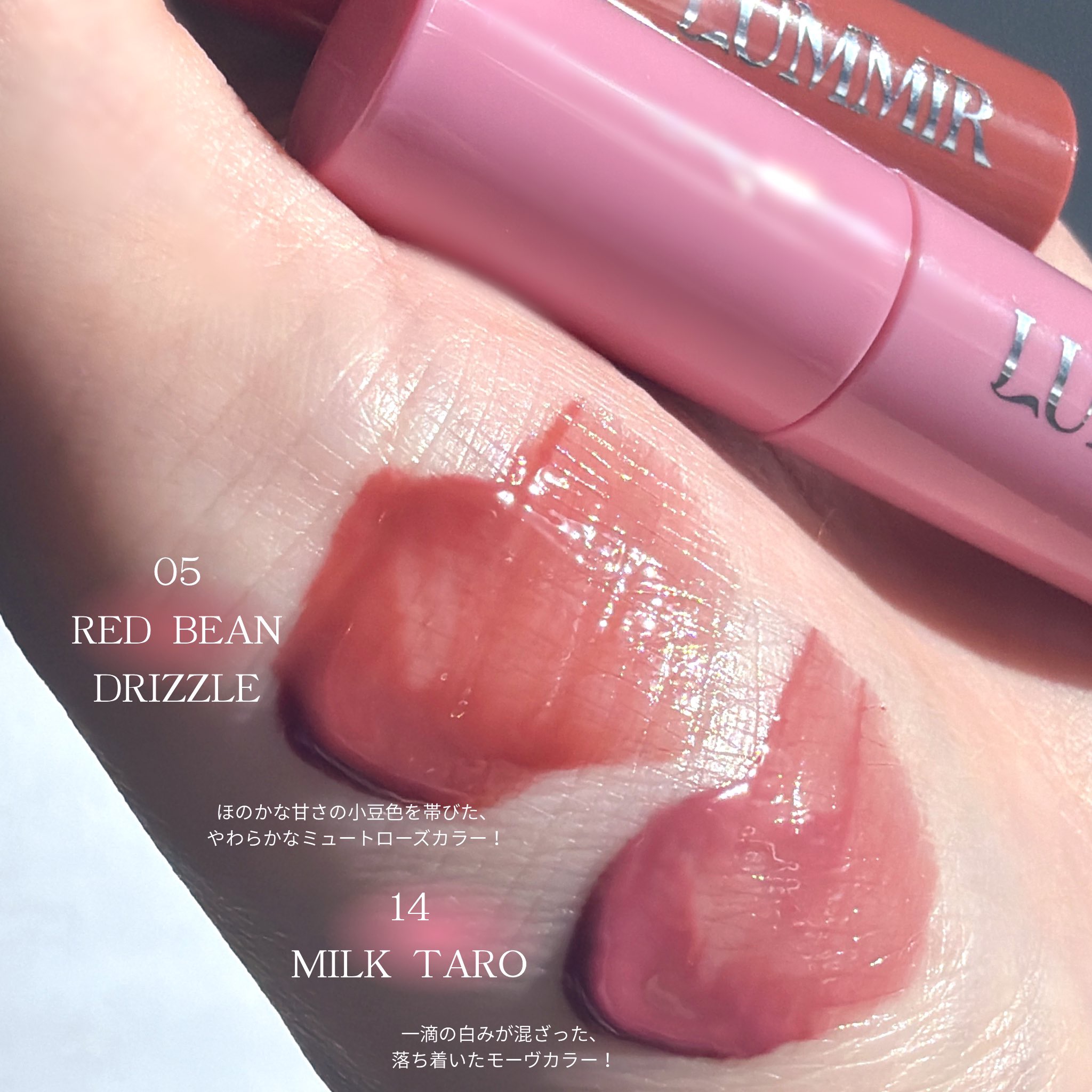 ONE COAT グロウティント/Lummir/リップティントを使ったクチコミ（3枚目）