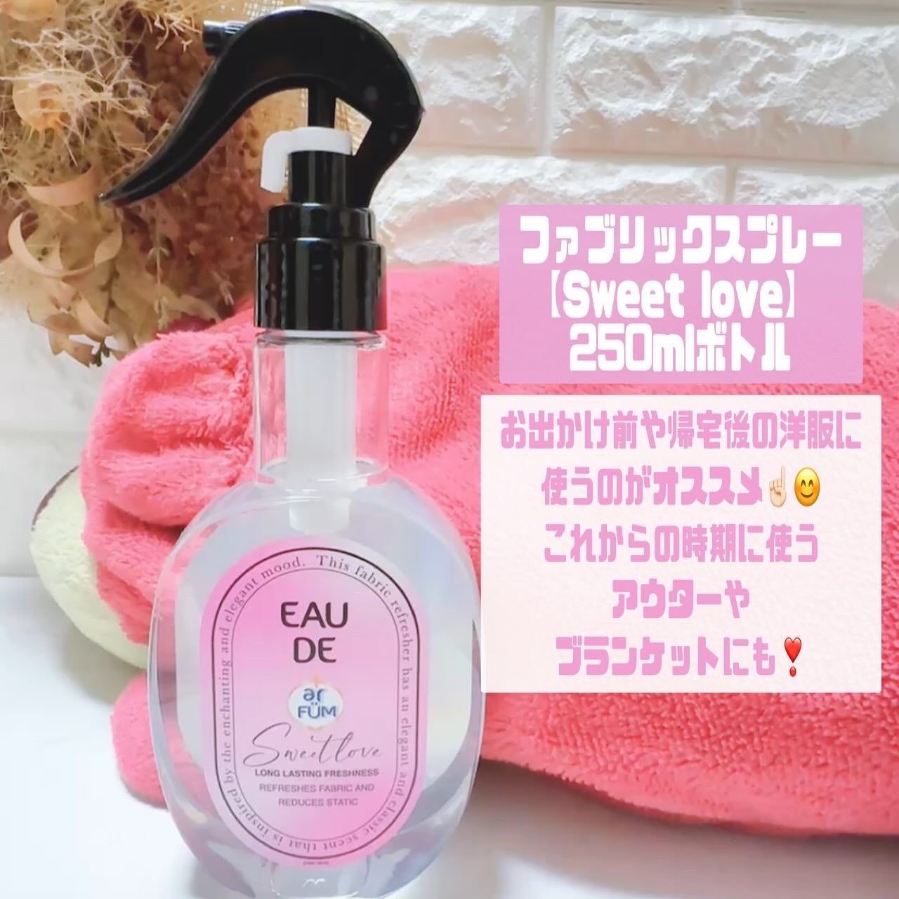 arfum ファブリックスプレー/arFUM/ルームフレグランスを使ったクチコミ(4枚目)