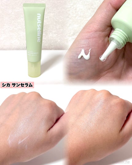 スーパーナッツナリッシングバーム/ナッツセリン/ボディクリームを使ったクチコミ(6枚目)