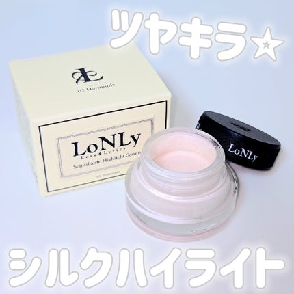 LoNLy シンティランテハイライトセラム /LoNLy /リキッドハイライトを使ったクチコミ(1枚目)
