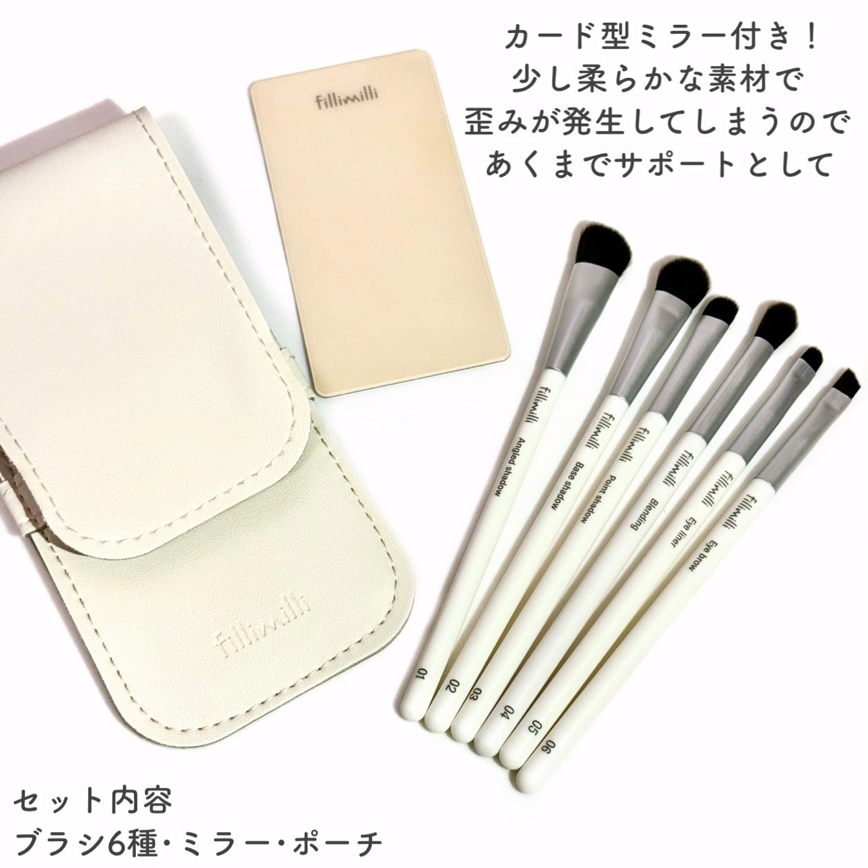fillimilli アイメイクブラシセット/fillimilli/メイクブラシを使ったクチコミ(3枚目)