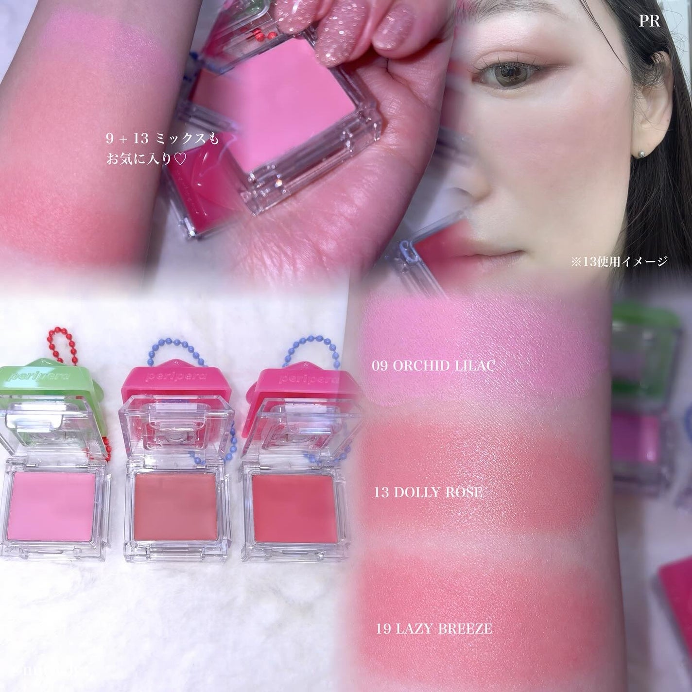 トックブラッシュキーキャップ/PERIPERA/ジェル・クリームチークを使ったクチコミ(2枚目)