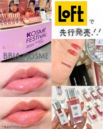 ラストオート ジェルアイライナー/BBIA/ジェルアイライナーを使ったクチコミ(1枚目)