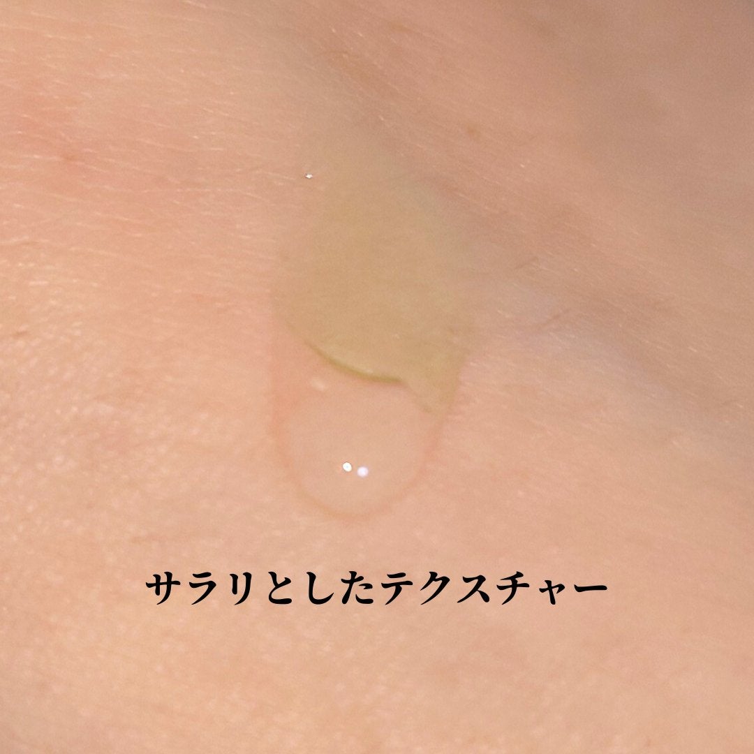 エクソボールセラム/USNEAR/美容液を使ったクチコミ(3枚目)