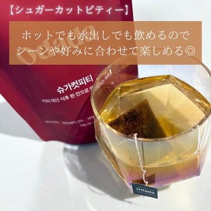 スーパーリンポティー/ODADA/その他ドリンクを使ったクチコミ(5枚目)