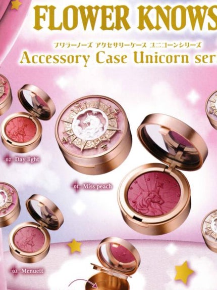 こしゅみー。フォロバ100 on LIPS 「コスメガチャ💄フラワーノーズのこのガチャガチャにしては大きくて..」(1枚目)