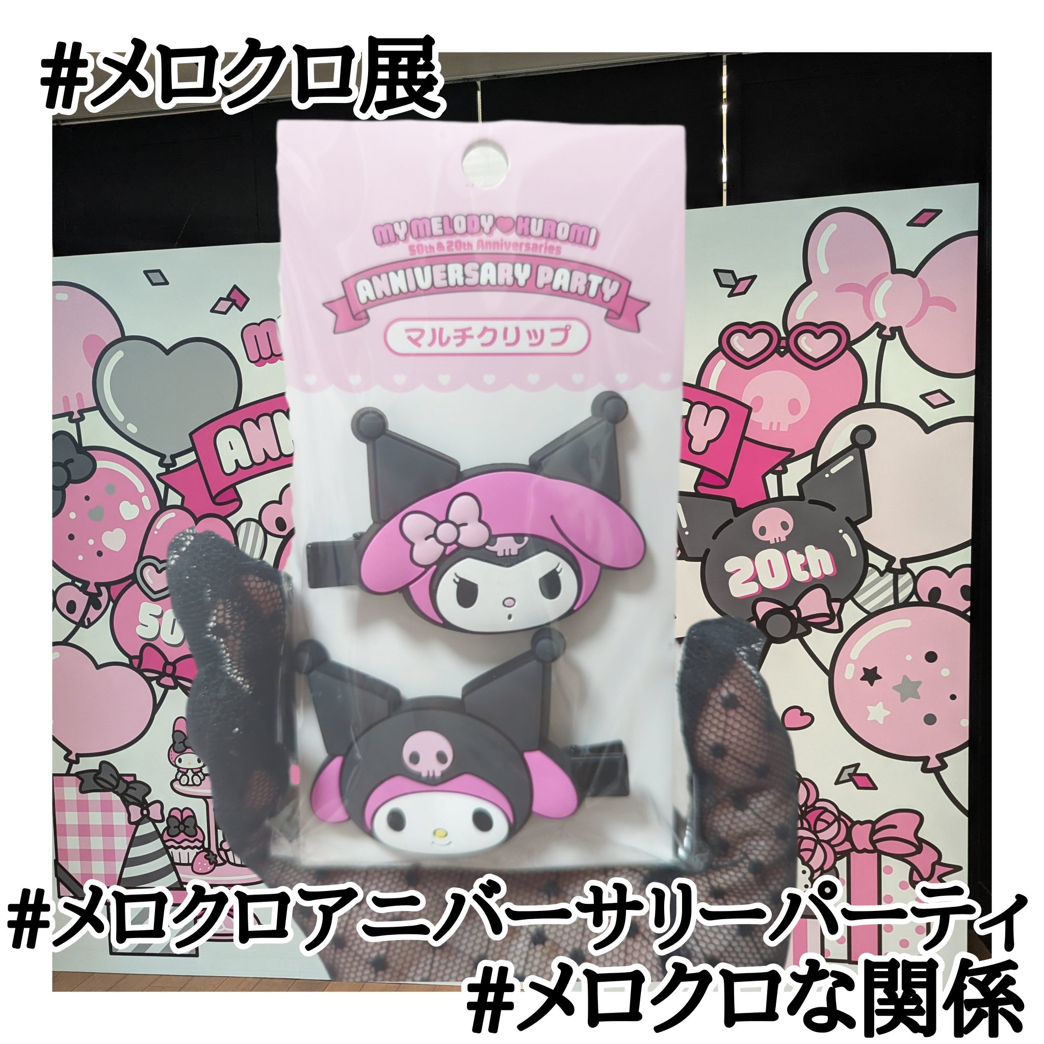 前髪クリップ/サンリオ/ヘアアクセサリーを使ったクチコミ（1枚目）