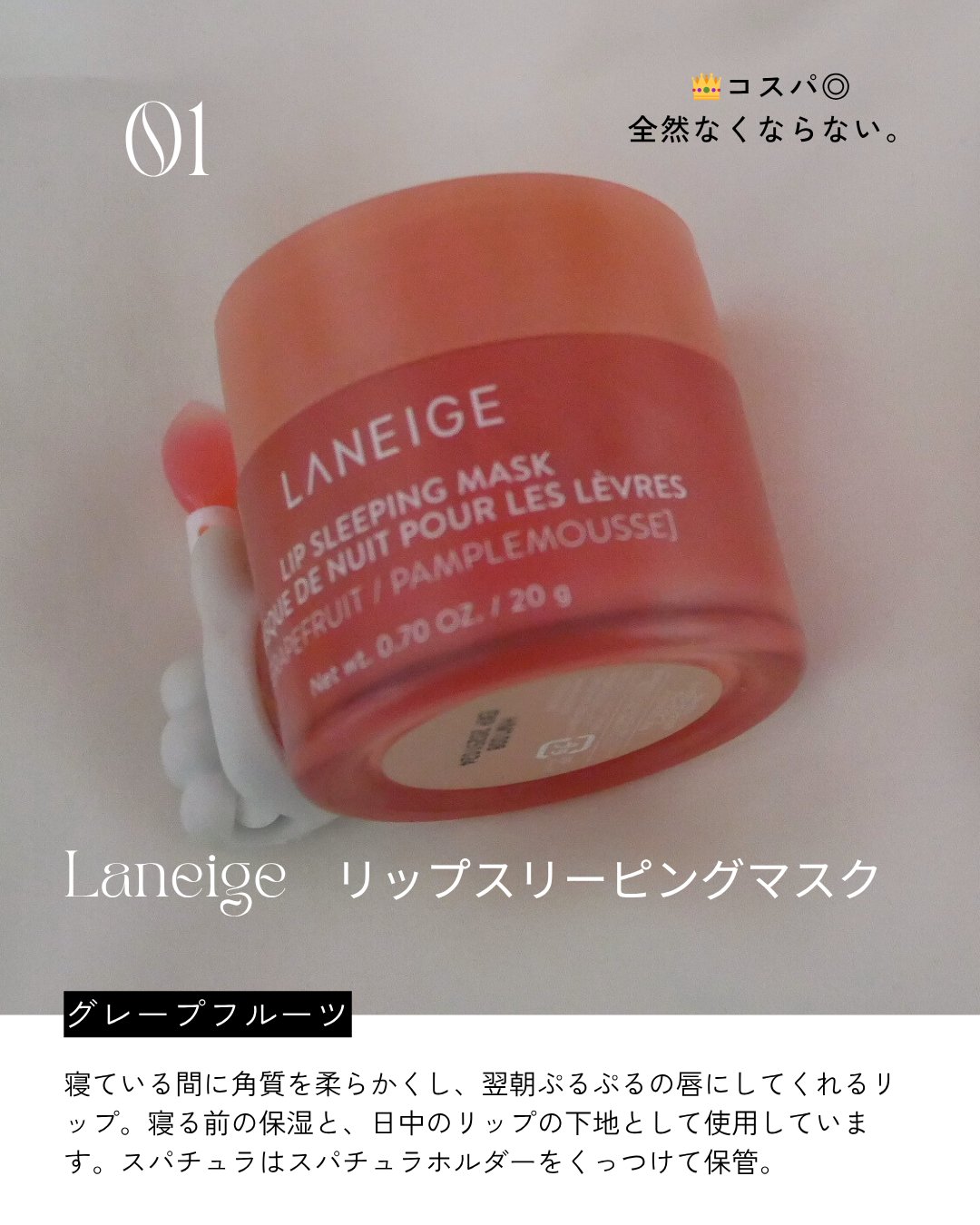 メルティクリームリップ/メンソレータム/リップクリームを使ったクチコミ（2枚目）