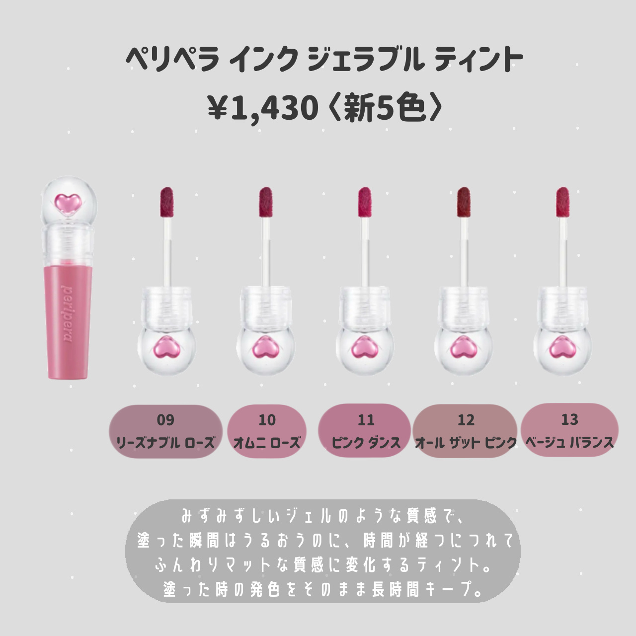 ペリペラ インク ムード グロイ ティント/PERIPERA/リップティントを使ったクチコミ（3枚目）