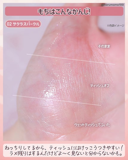 ちゅるリップランパー/muice/リッププランパーを使ったクチコミ(4枚目)