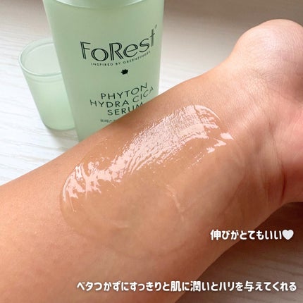 フォレストピトン水分CICAセラム/FoRest by Greenfinger/美容液を使ったクチコミ(3枚目)
