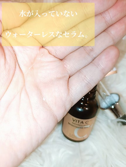 ミシャ ビタシープラス 薬用ブライトニング美容液/MISSHA/美容液を使ったクチコミ(3枚目)