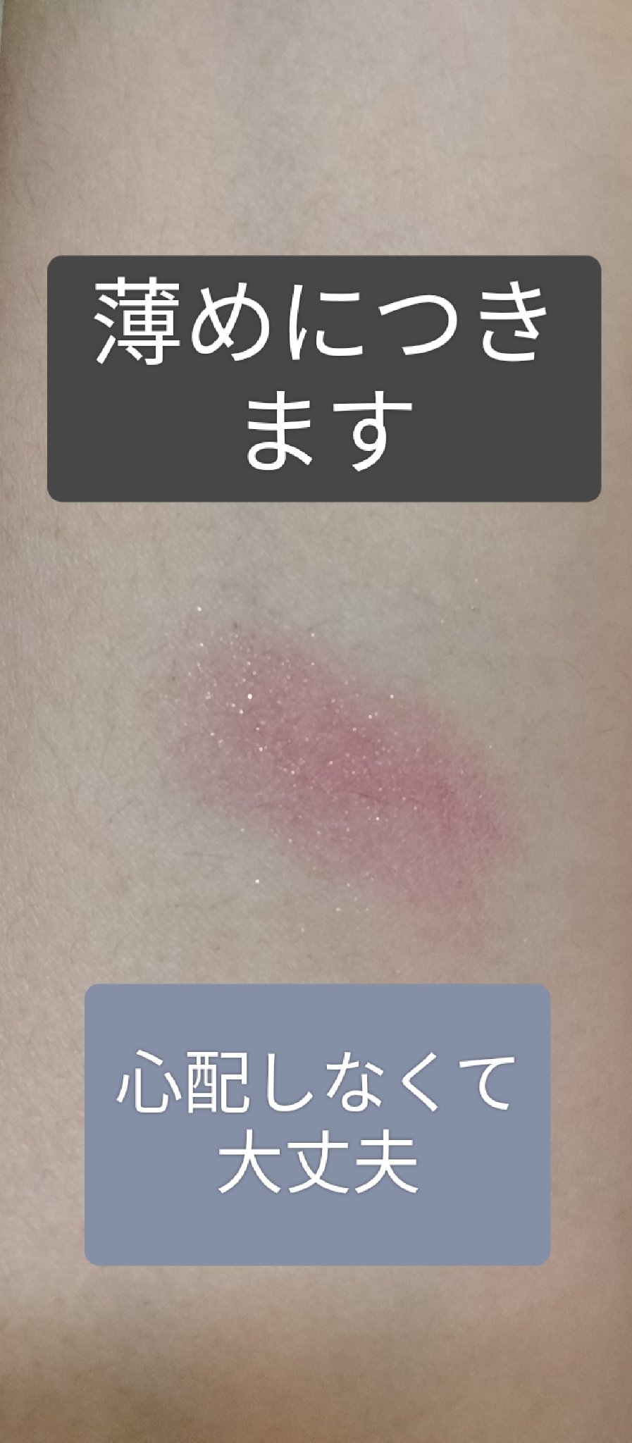 シングル カラー アイシャドウ/ちふれ/単色アイシャドウを使ったクチコミ（2枚目）