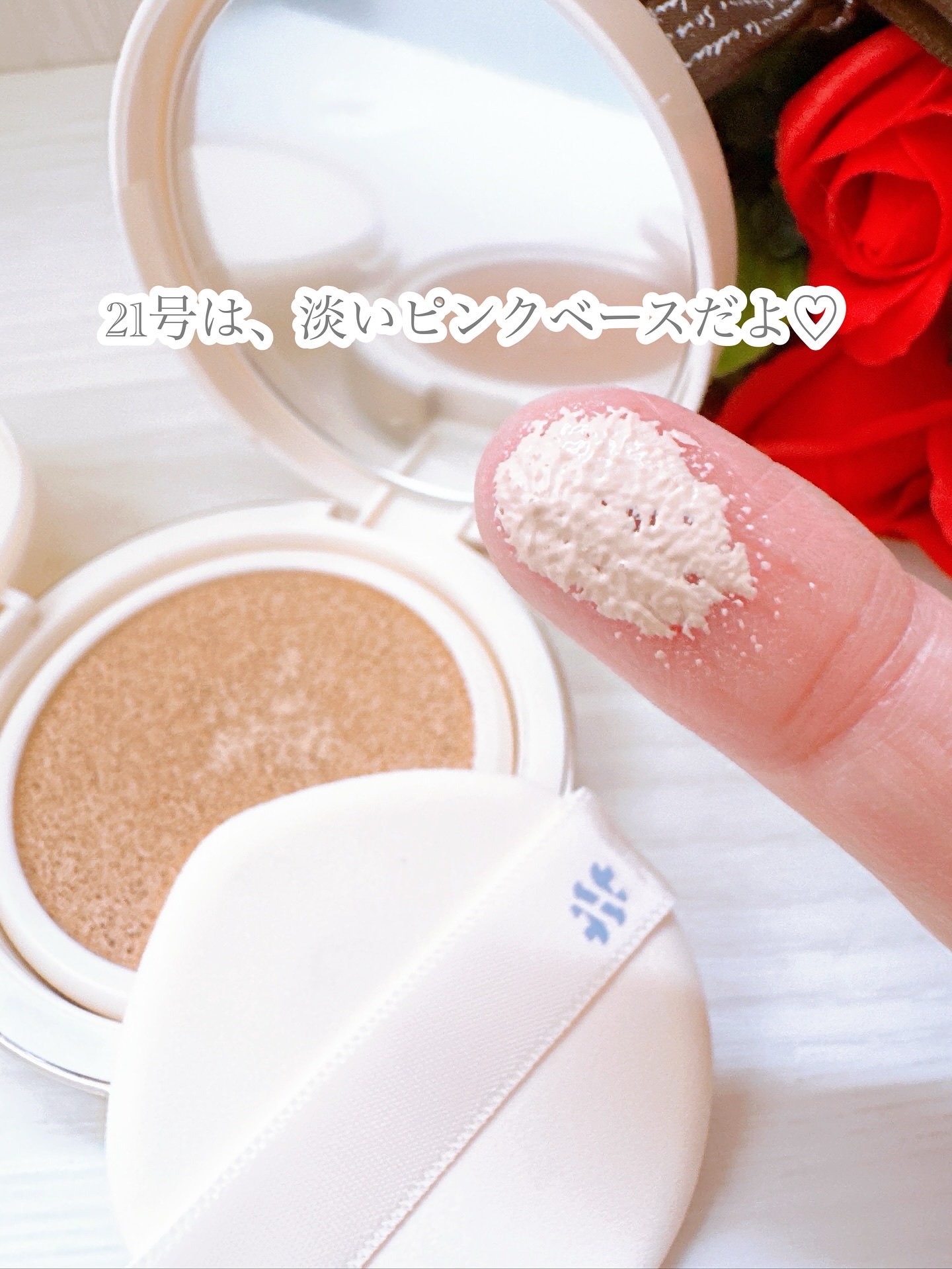 マスターフィットクッション/#HANHYUNJAE/クッションファンデーションを使ったクチコミ（3枚目）