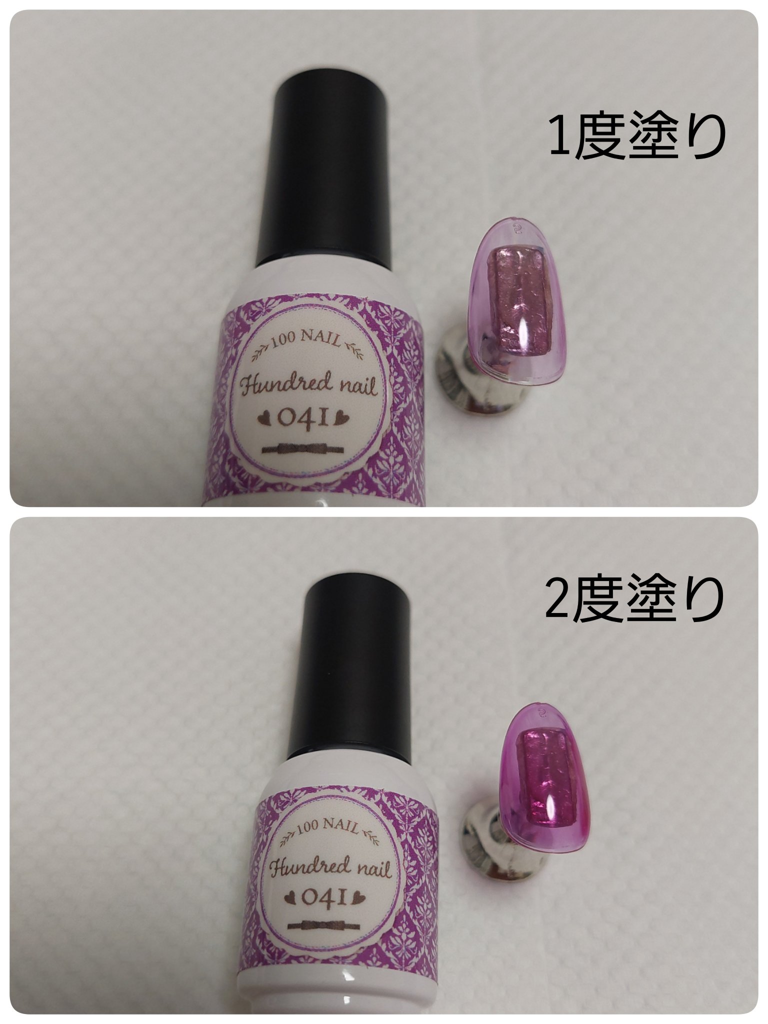 46色ジェル/100nail/ジェルネイルを使ったクチコミ（2枚目）