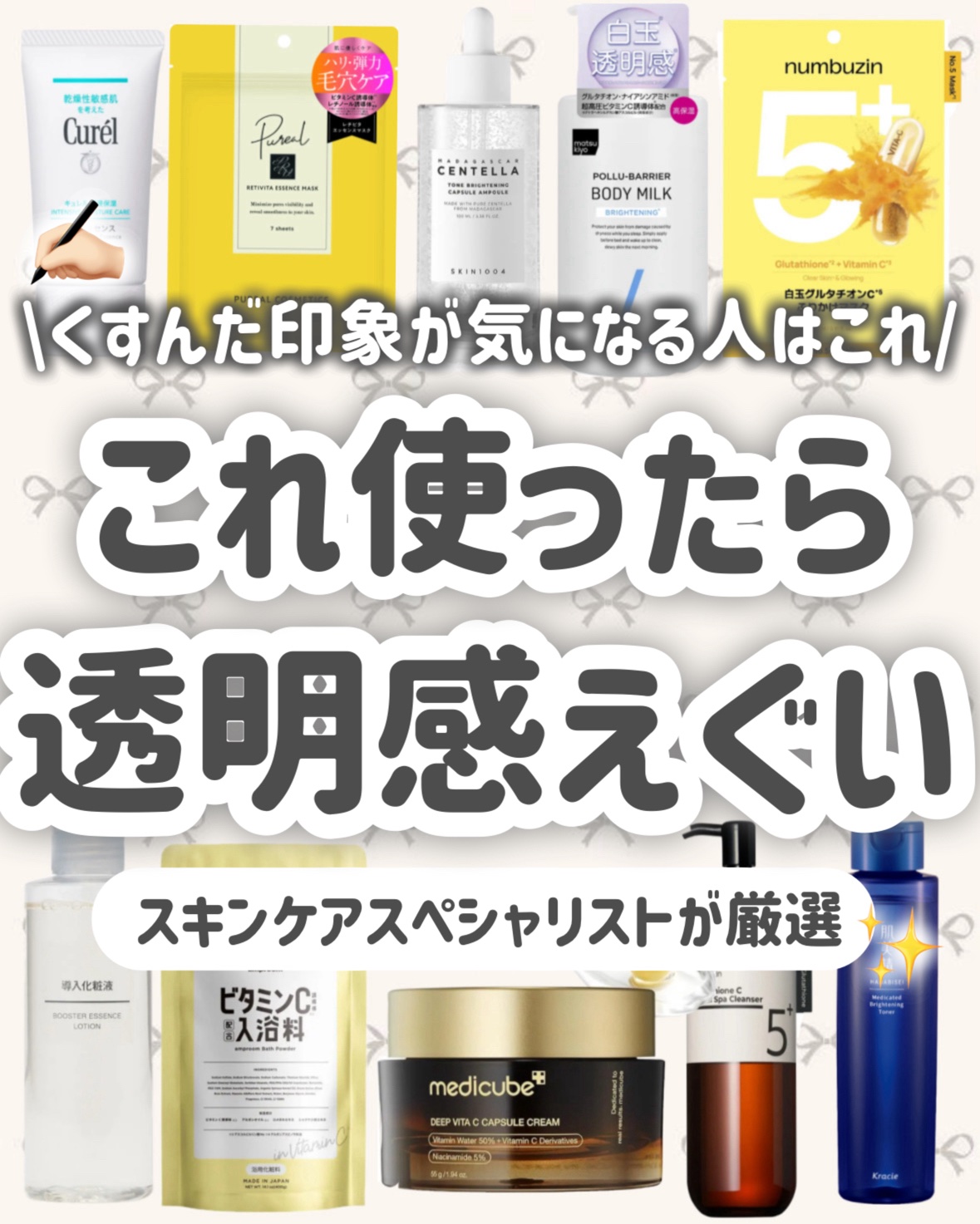 導入化粧液/無印良品/ブースター・導入液を使ったクチコミ（1枚目）