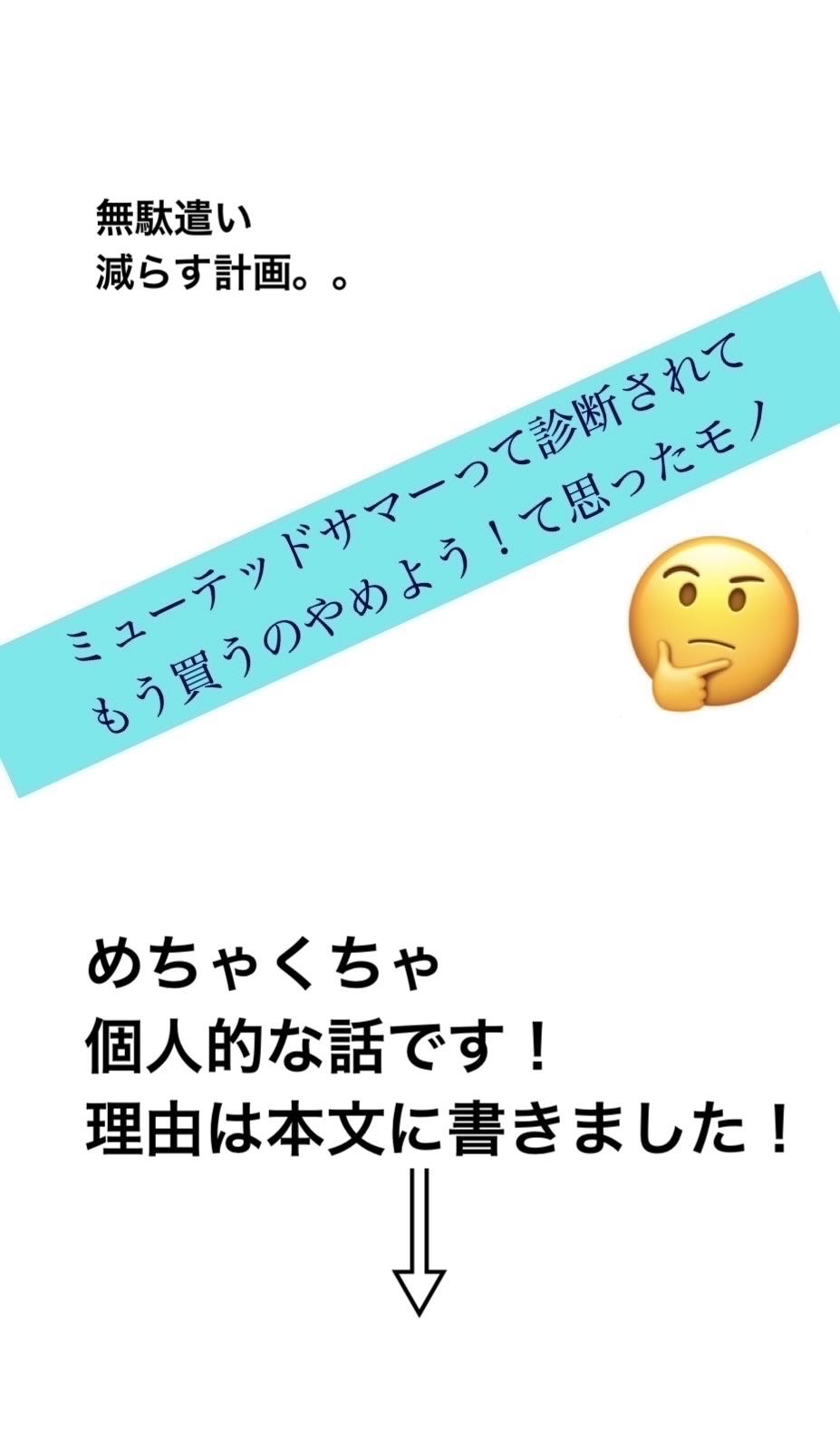 ケイト リップモンスター/KATE/口紅を使ったクチコミ（1枚目）