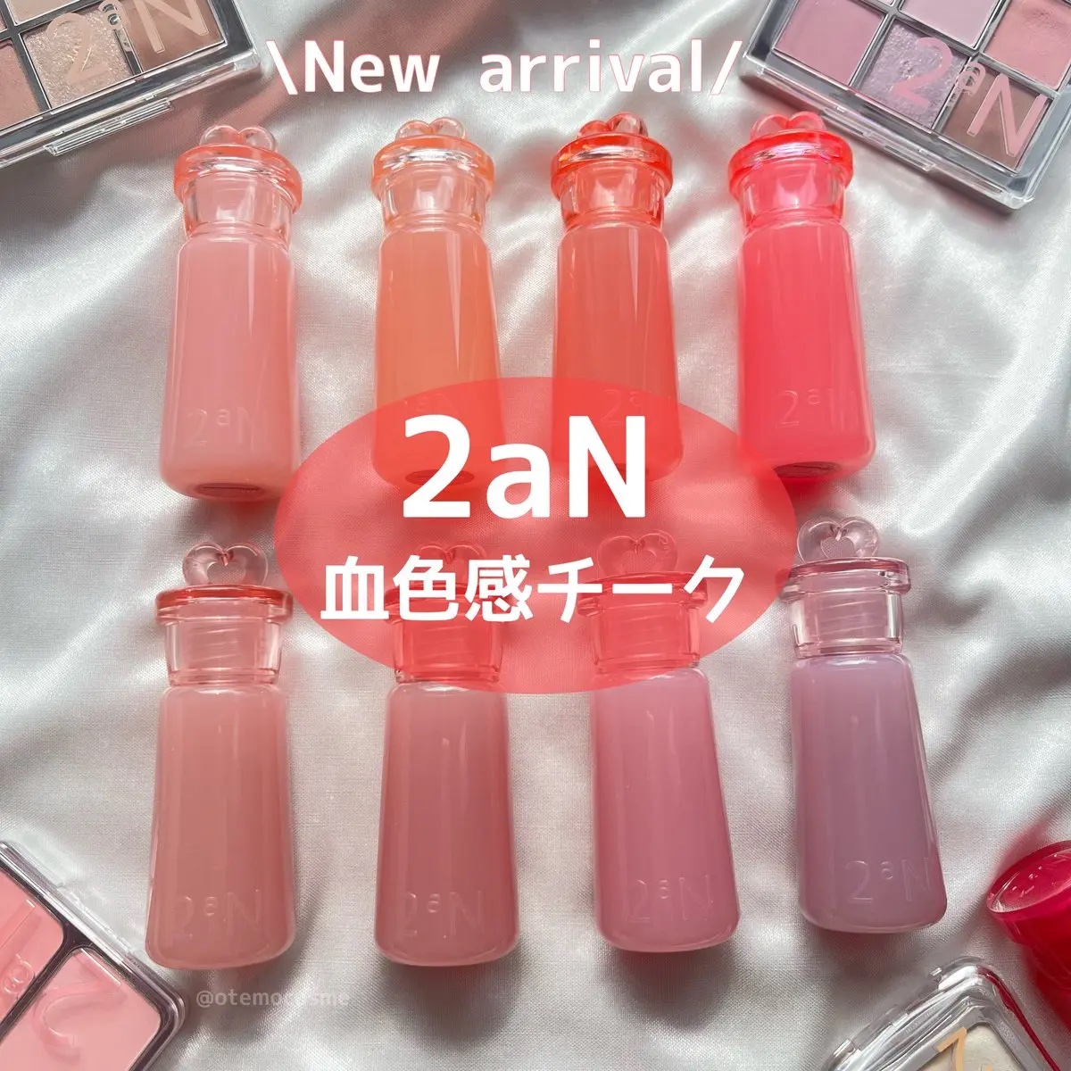 \2aNの新作チーク全色レビュー♡/

🍒グローリキッドチーク
じゅわっと内側から溢れ出した様な艶感が特徴の血色感チーク。なめらかなテクスチャーで塗り広げやすい◎
私のお気に入りは01💖お風呂上がり？みたいな自然な上気ほっぺになるの！
