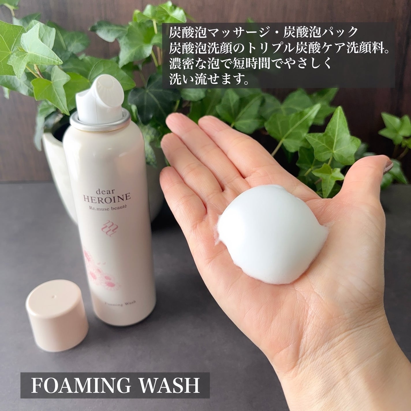 モイスチャークレンジングオイル/dear HEROINE/オイルクレンジングを使ったクチコミ(3枚目)