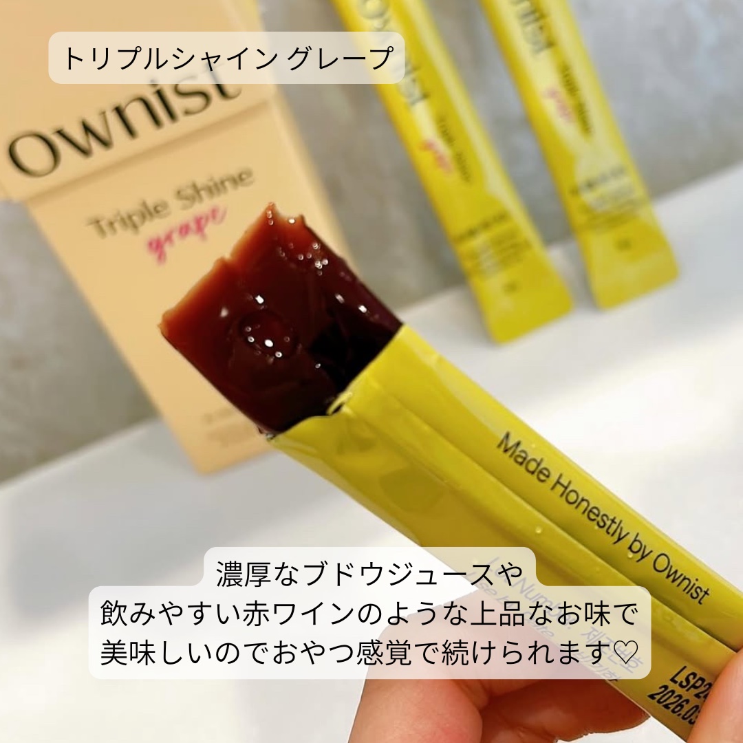 トリプルコラーゲン オレンジ/Ownist/美容サプリメントを使ったクチコミ（3枚目）