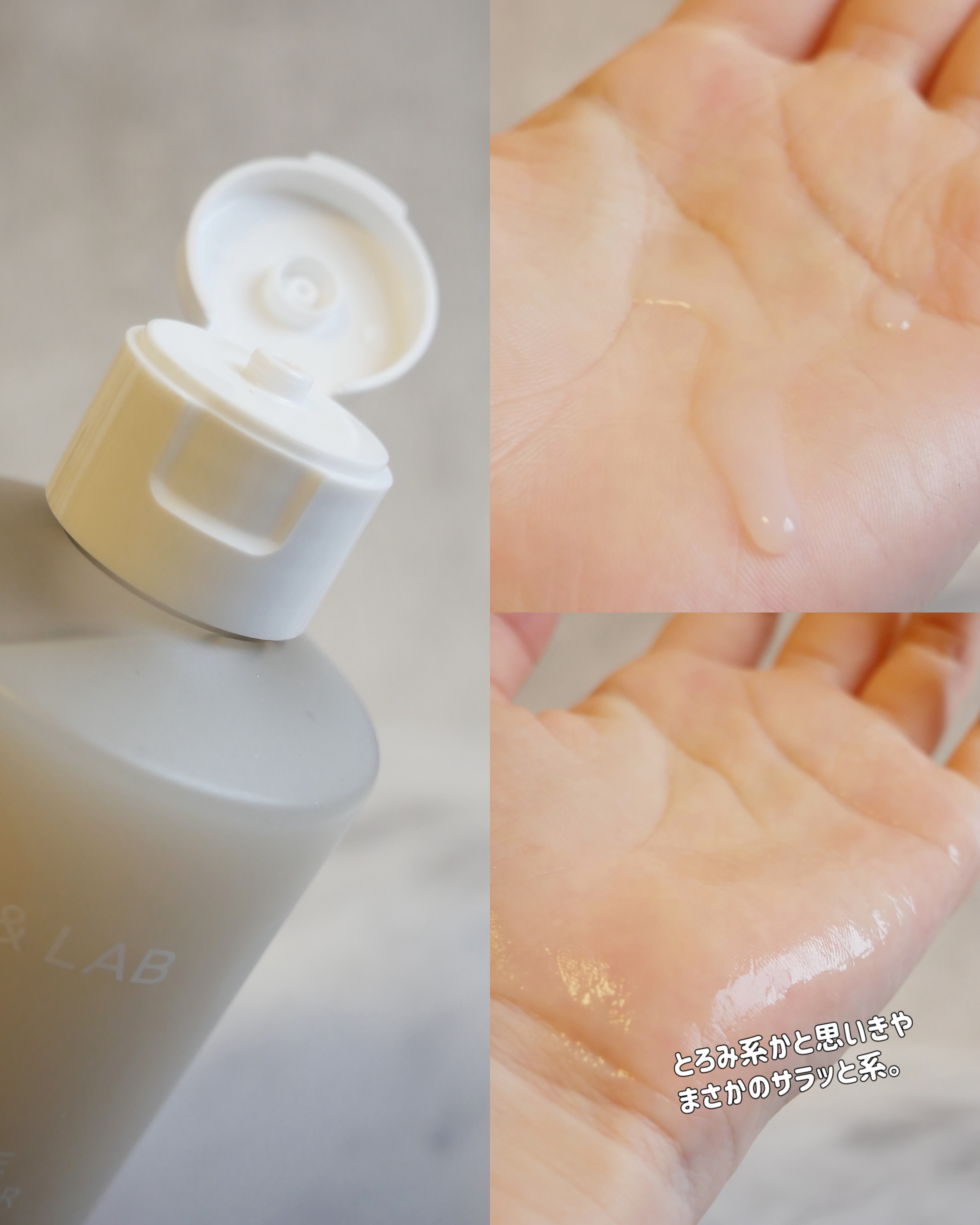 バリアダームモイストクリーム/SKIN&LAB/フェイスクリームを使ったクチコミ（3枚目）