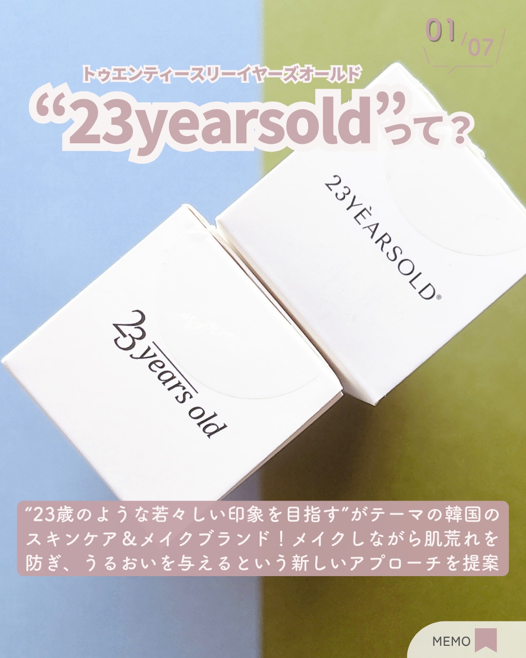 バデカシルDクリーム/23years old/フェイスクリームを使ったクチコミ（2枚目）