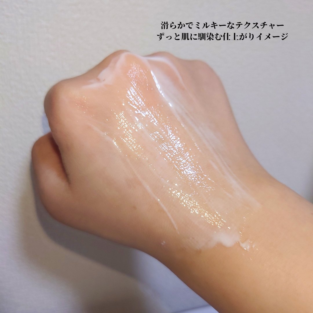 アロマナッツスリムフィットボディカッサセラム/nutseline/美容液を使ったクチコミ（3枚目）