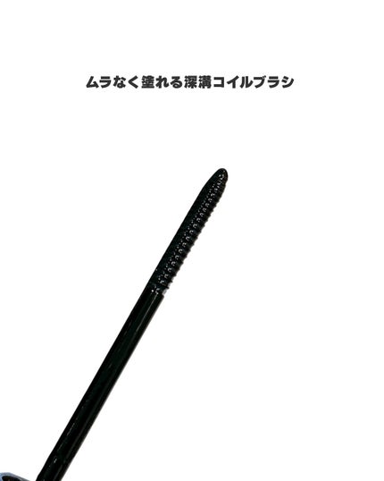 マスカラリムーバー/3650/ポイントメイクリムーバーを使ったクチコミ(3枚目)