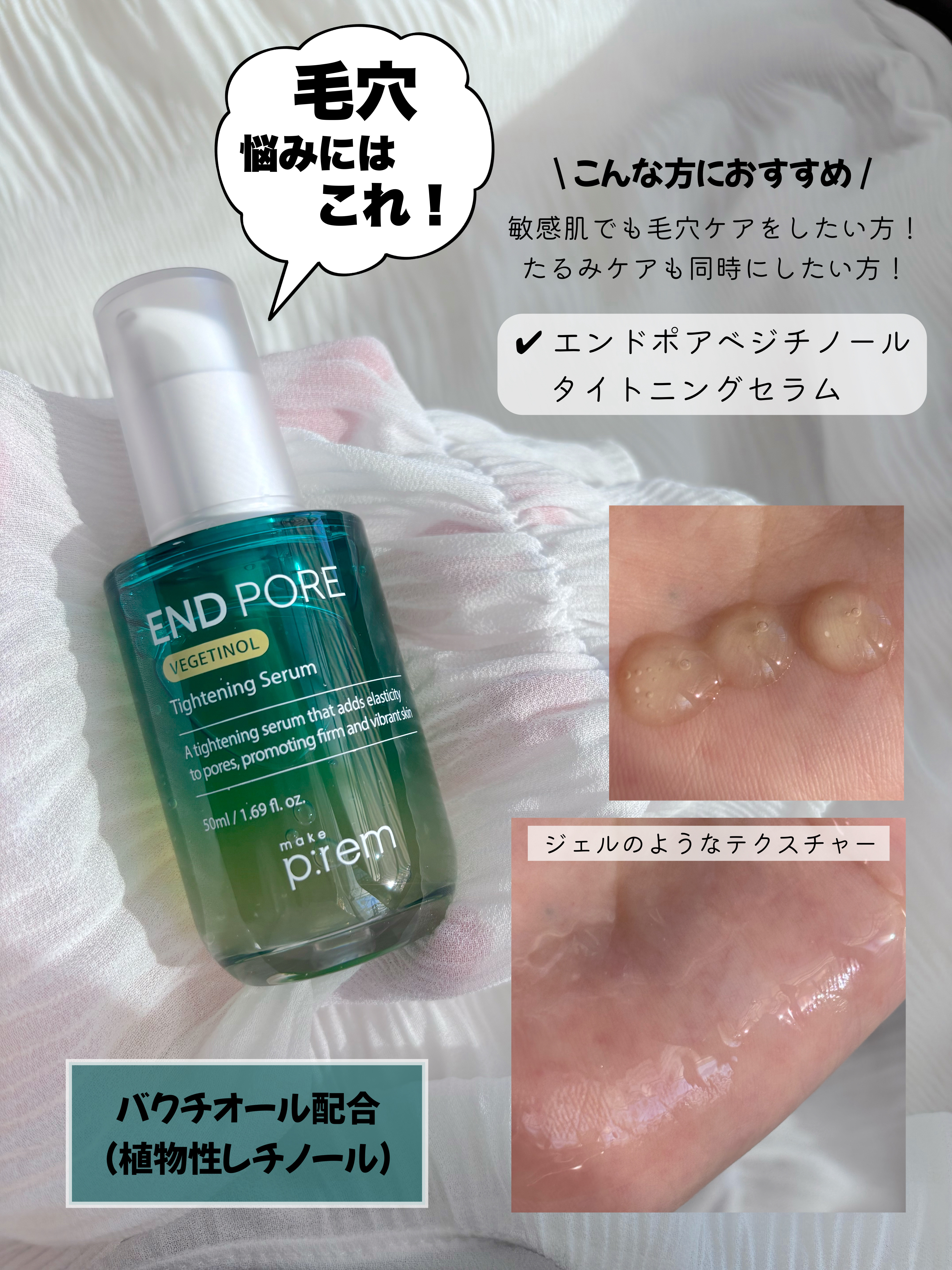 インテカ スージングクリーム/make prem/フェイスクリームを使ったクチコミ（3枚目）