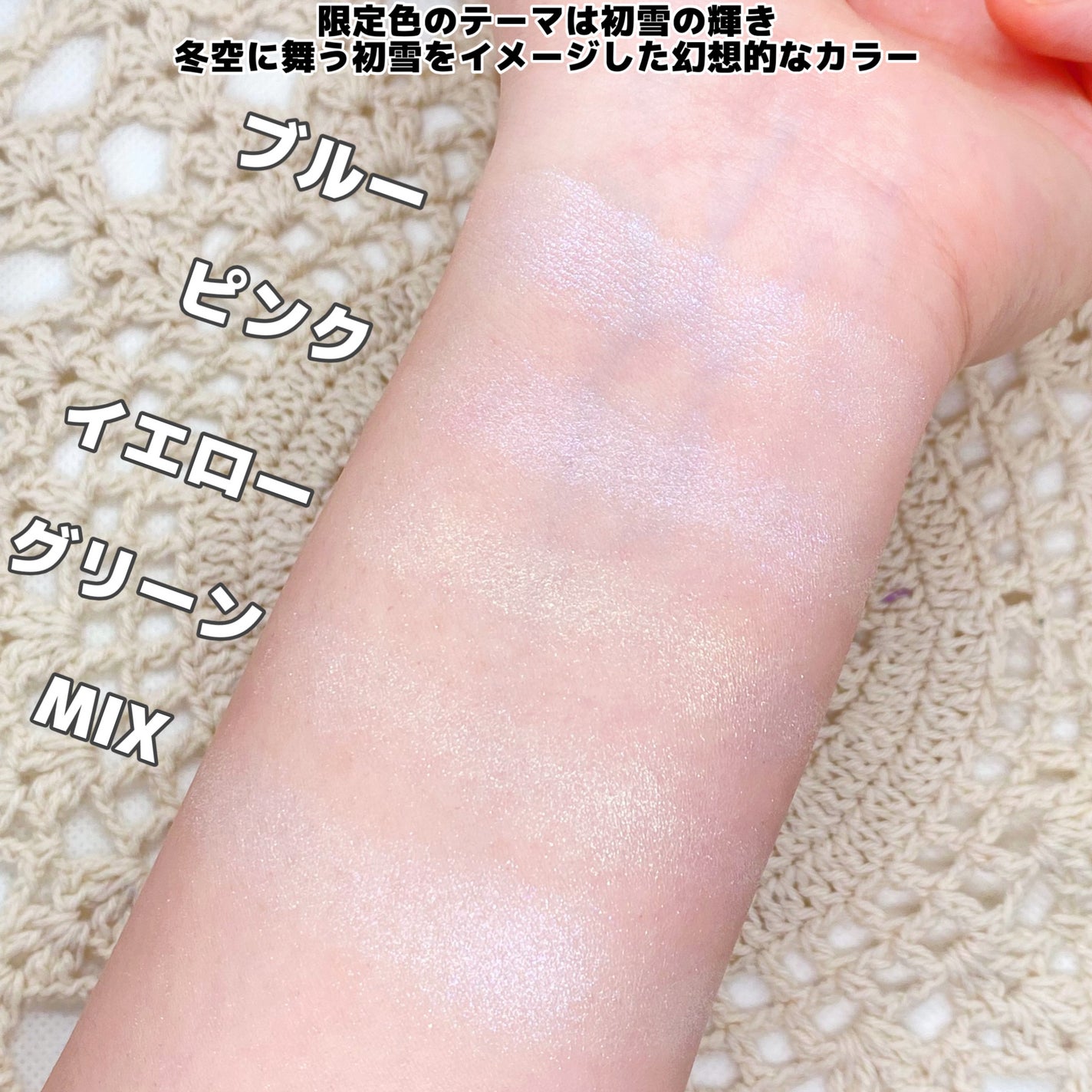 パールグロウハイライト/CEZANNE/ハイライト・シェーディングを使ったクチコミ(4枚目)