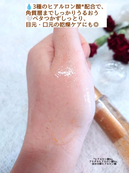 箔座の美 エッセンス /Touch of GOLD/美容液を使ったクチコミ(3枚目)