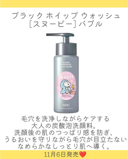 DHC 薬用リップクリーム/DHC/リップクリームを使ったクチコミ(4枚目)