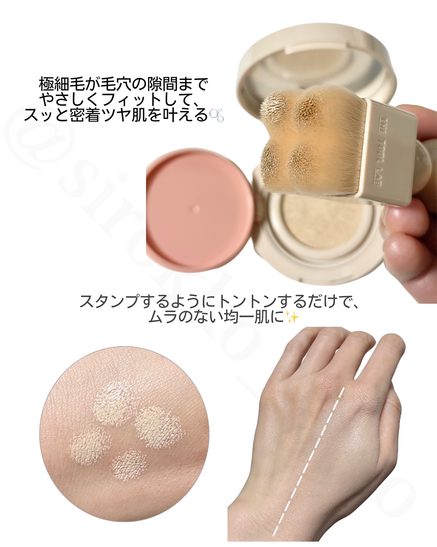 を使ったクチコミ（3枚目）