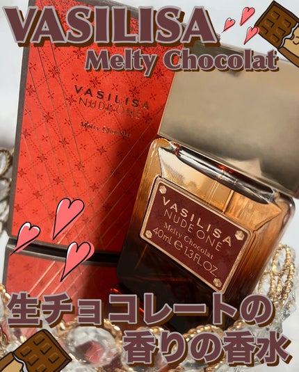 ヴァシリーサ ヌード ワン メルティショコラ オードパルファム/ヴァシリーサ/香水(レディース)を使ったクチコミ(1枚目)