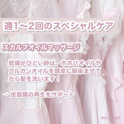 uka scalp brush kenzan/uka/スカルプブラシを使ったクチコミ(9枚目)