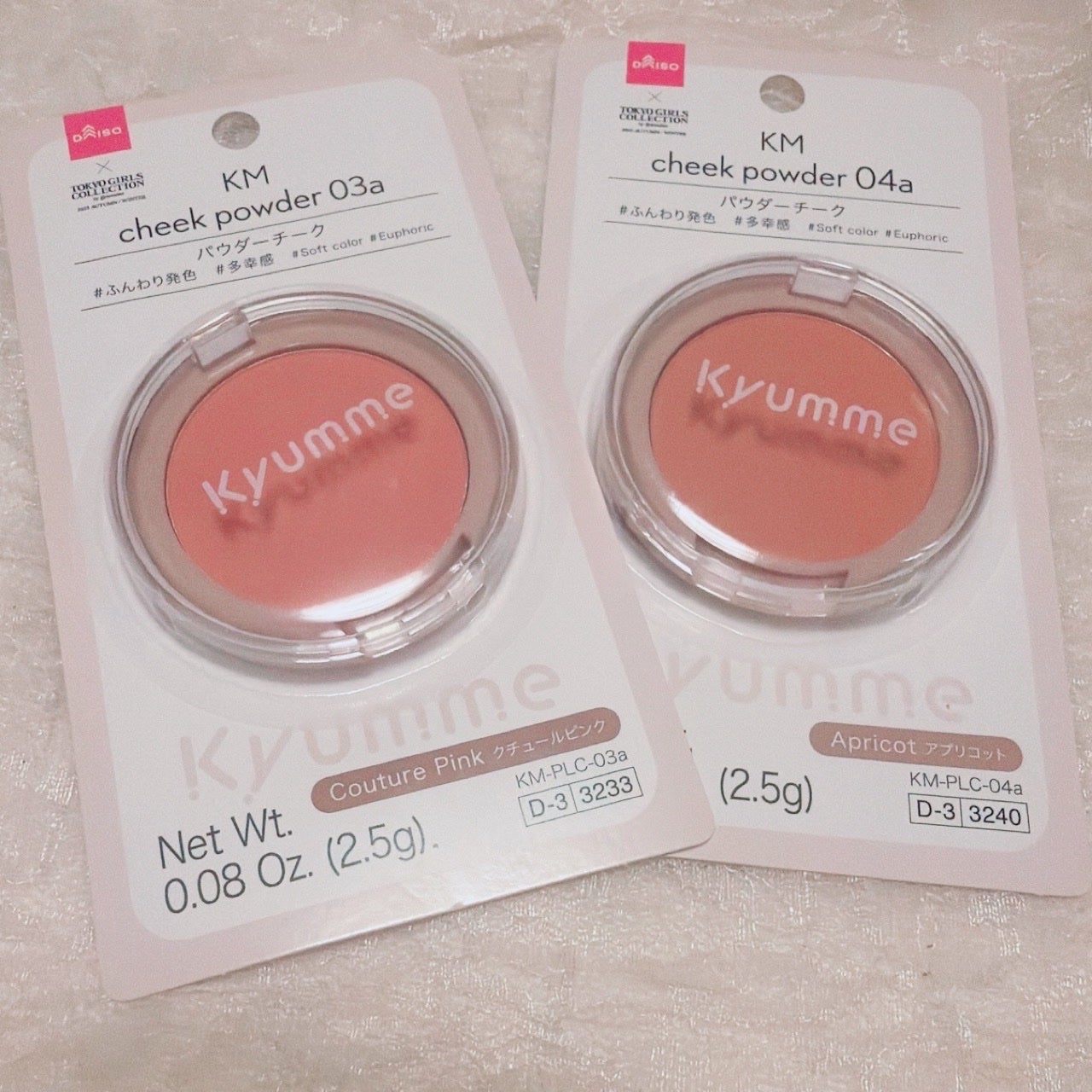 KM パウダーチーク/DAISO/パウダーチークを使ったクチコミ(5枚目)