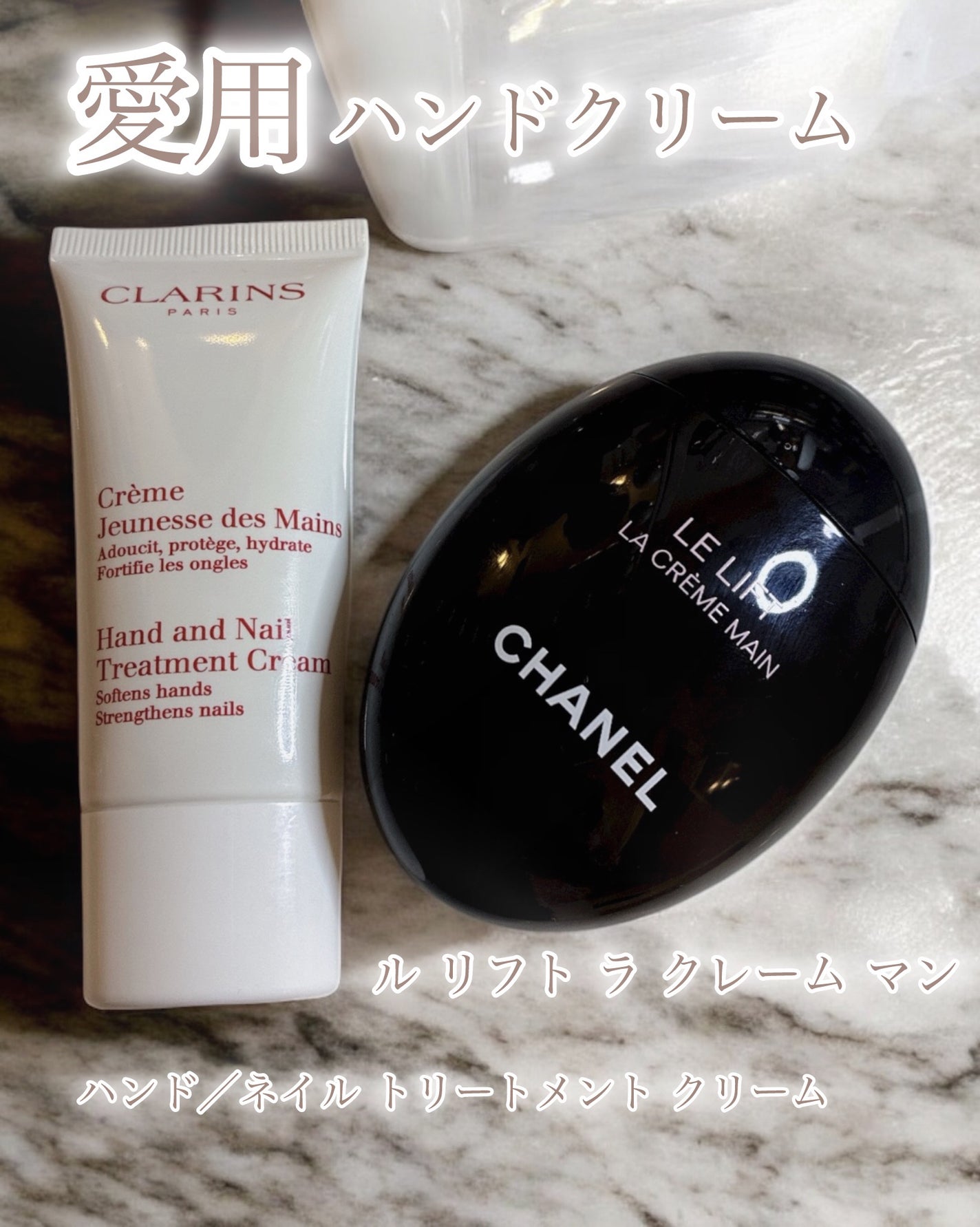 ハンド/ネイル トリートメント クリーム/CLARINS/ハンドクリームを使ったクチコミ(1枚目)