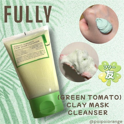 グリーントマトクレイマスククレンザー/FULLY/洗い流すパック・マスクを使ったクチコミ(2枚目)