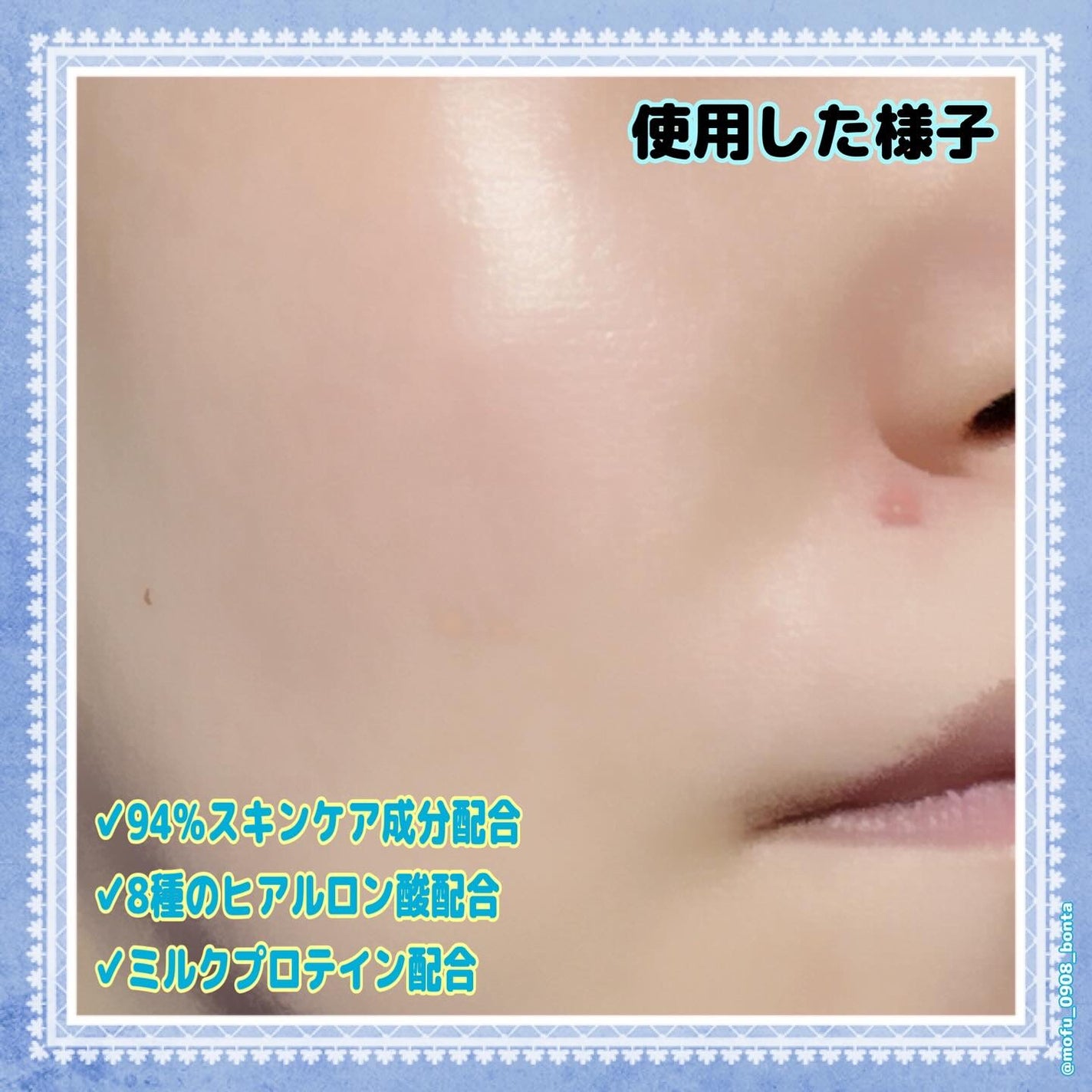 デリケートシルクベールアートプライマー/TFIT/化粧下地を使ったクチコミ(7枚目)