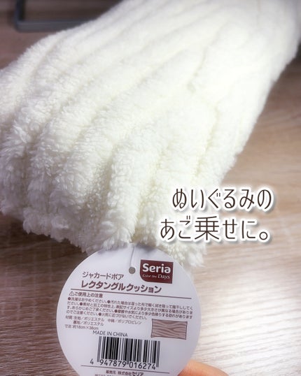 シュシュ/セリア/その他を使ったクチコミ(6枚目)