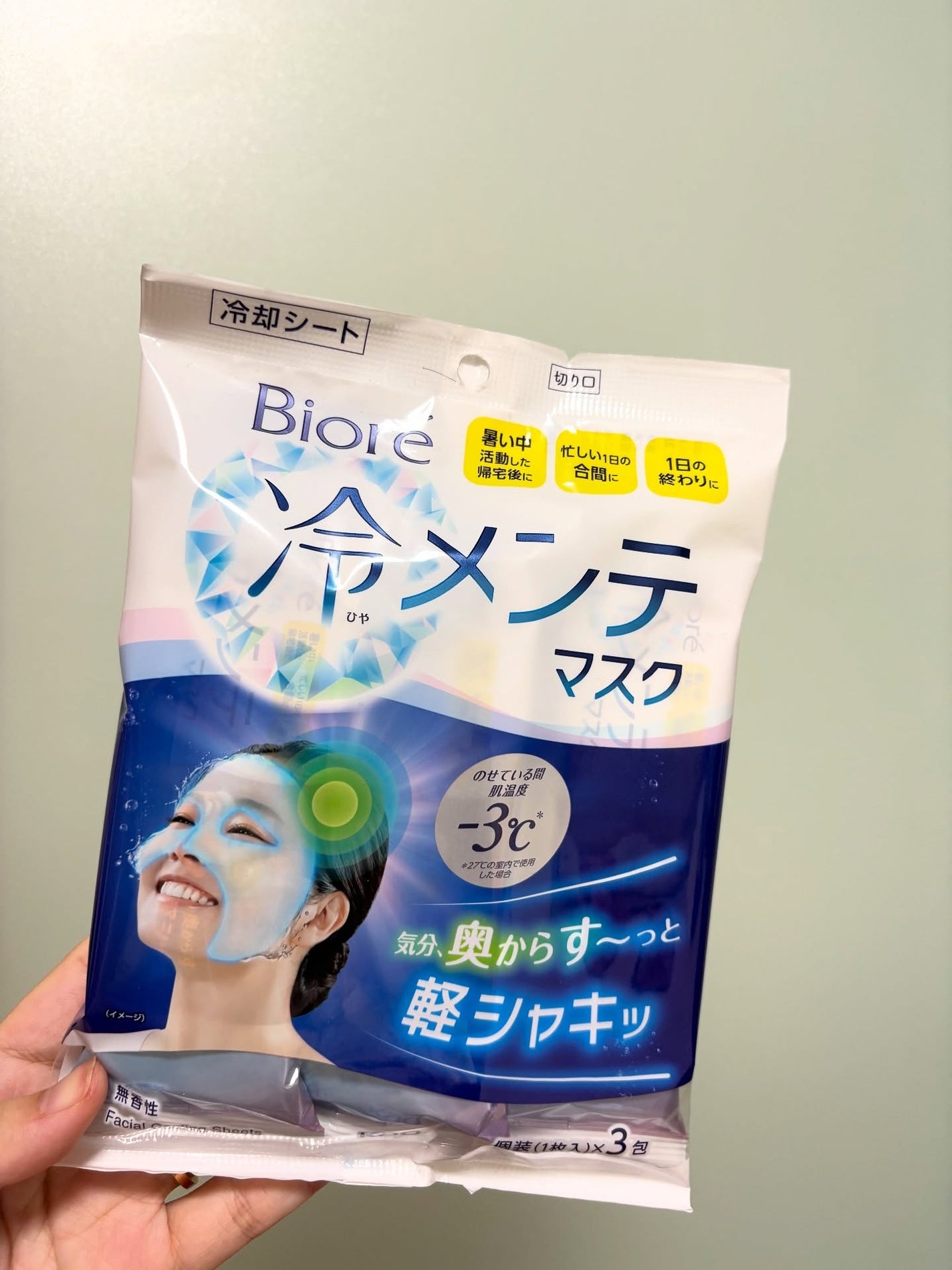 冷メンテマスク/ビオレ/シートマスク・パックを使ったクチコミ(1枚目)