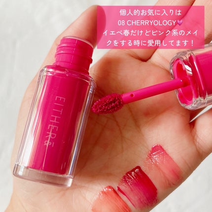 Dewy Syrup Tint/EITHER&/口紅を使ったクチコミ(3枚目)