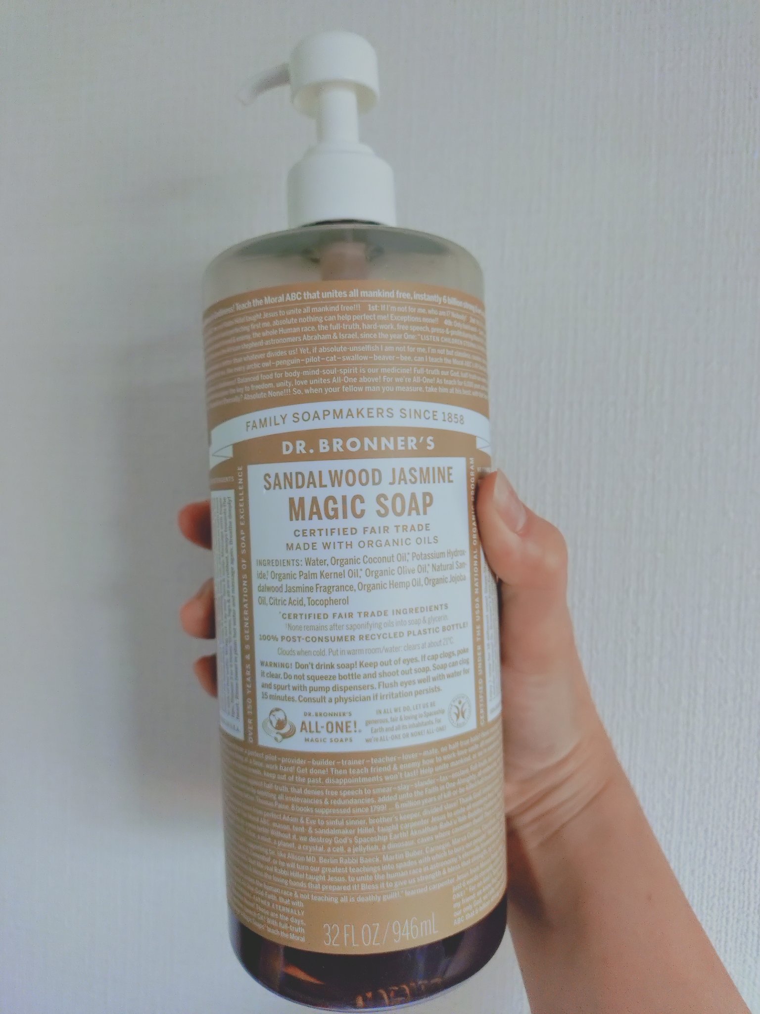 マジックソープ サンダルウッド＆ジャスミン/ドクターブロナー/ボディソープを使ったクチコミ（1枚目）