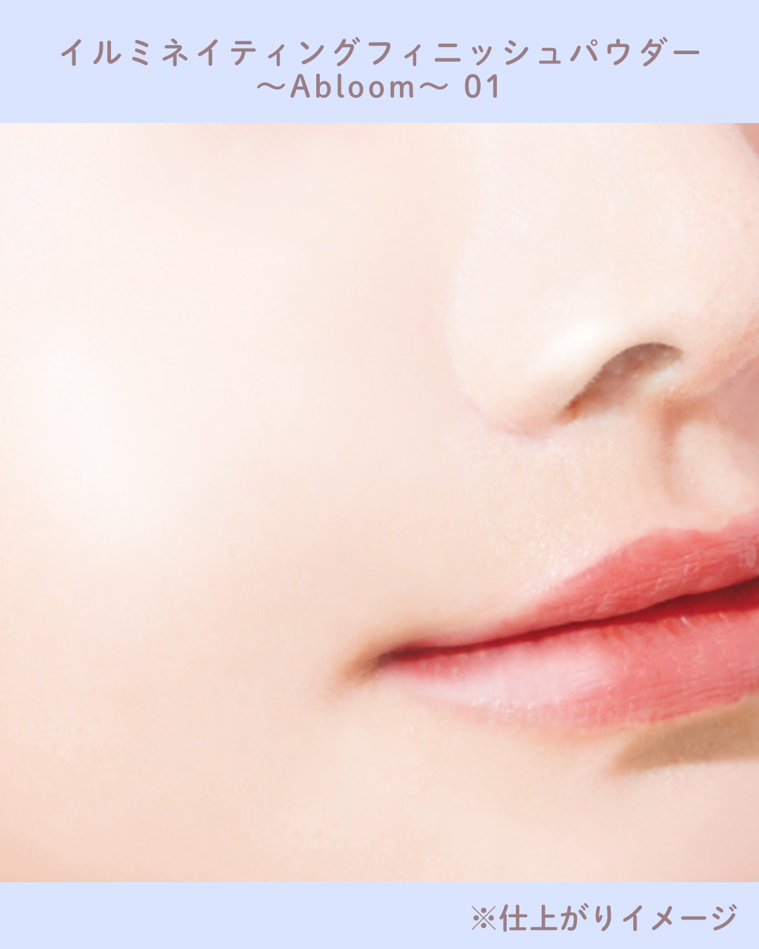 イルミネイティングフィニッシュパウダー ~Abloom~/キャンメイク/プレストパウダーを使ったクチコミ(2枚目)